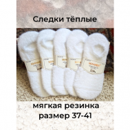 Носки , 5 пар, размер 37-41, белый МиниBS
