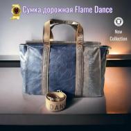 Сумка  сумка синяя Саквояж Flame Dance, 29 л, 18х32х50 см, ручная кладь, серый, синий Дом чемоданов