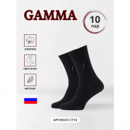Мужские носки , 10 пар, классические, воздухопроницаемые, износостойкие, размер 27-29, черный Gamma