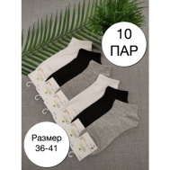 Носки , 10 пар, размер 36-41, белый, серый, черный YK9 Textile