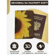 Обложка для паспорта  Обложка  OBLSOLBR2, натуральная кожа, коричневый Dzett