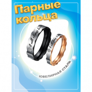 Кольцо помолвочное , нержавеющая сталь, фианит, размер 16.5, золотой 4Love4You