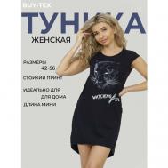 Туника , укороченный рукав, трикотажная, размер 42, синий Buy-tex.ru