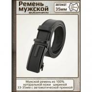 Ремень , размер 125, черный Belt Premium