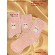 Носки , 2 пары, 2 уп., размер 37/41, розовый GDMGS