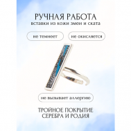 Кольцо , бижутерный сплав, родирование, серебрение, кожа, безразмерное, мультиколор Ekaterina Shalimova