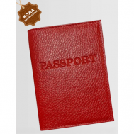 Обложка для паспорта , натуральная кожа, красный Россия