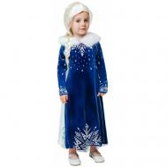 Детский зимний костюм Эльзы Pug-14 Пуговка