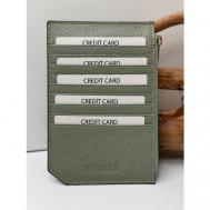 Кредитница натуральная кожа, 9 карманов для карт, зеленый DIGALS
