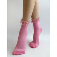 Носки , размер 35/39, розовый NASHIBA