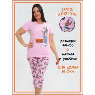 Пижама , размер 46, розовый Soft Home