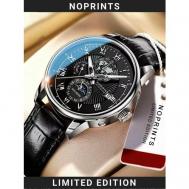 Наручные часы  Часы наручные мужские классические  NP63 Черный, серебристый, серебряный, черный NOPRINTS