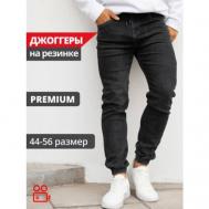 Джинсы  Джоггеры джинсовые, размер 33, серый B&B