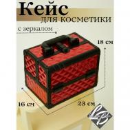 Бьюти-кейс 18х20, красный, коричневый Luxxy box