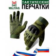 Перчатки , размер XL, зеленый MILITAS