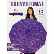 Зонт , полуавтомат, 3 сложения, купол 100 см., 10 спиц, система «антиветер», чехол в комплекте, для женщин, фиолетовый Lantana Umbrella