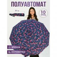 Зонт , полуавтомат, 3 сложения, купол 100 см., 10 спиц, система «антиветер», чехол в комплекте, для женщин, фиолетовый, синий Lantana Umbrella