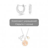 Комплект бижутерии : колье, серьги, кристаллы , размер колье/цепочки 38 см., серебряный, золотой SWAROVSKI