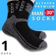 Мужские носки , 1 пара, высокие, износостойкие, утепленные, усиленная пятка, вязаные, размер 41-46, черный, серый ALASKA