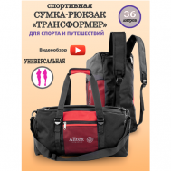 Сумка спортивная сумка-рюкзак  AL008-3K, 36 л, 27х27х50 см, ручная кладь, черный, красный Galteria