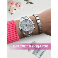 Наручные часы с браслетом в подарок, серебряный, белый Darenko
