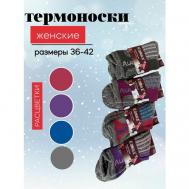 Термоноски , 4 пары, 3 уп., размер 36/42, красный, черный, фиолетовый Komax