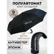 Зонт , полуавтомат, 3 сложения, купол 100 см., 9 спиц, система «антиветер», чехол в комплекте, черный Lantana Umbrella