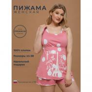 Пижама , размер 48, белый, розовый Алтекс