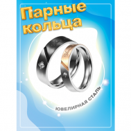Кольцо помолвочное , циркон, размер 19.5, черный, серебряный 4Love4You
