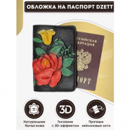 Обложка для паспорта  Обложка  OBLBUTBLK, натуральная кожа, мультиколор Dzett