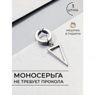 Серьги  Клипса "треугольник", размер/диаметр 13 мм, серебряный LERO