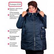 куртка  , демисезон/зима, размер 64, синий Munna