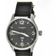 Наручные часы Часы  Север MP100-145, серебряный Север Часы