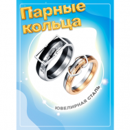 Кольцо помолвочное , размер 16.5, золотой, серебряный 4Love4You