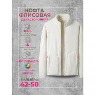 Толстовка , оверсайз, удлиненная, утепленная, карманы, размер 48, белый Modniki