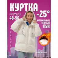 куртка , демисезон/зима, силуэт прилегающий, ветрозащитная, водонепроницаемая, размер 52, белый Bestyday