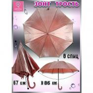 Зонт-трость , полуавтомат, купол 86 см., для девочек, бежевый Diniya