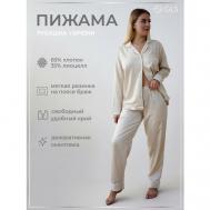 Пижама , размер XL, бежевый GLS garment production