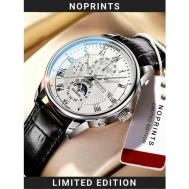 Наручные часы  Часы наручные мужские классические  NP64 Черный, белый, серебристый, черный, серебряный NOPRINTS