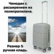 Чемодан  чемодан серый, 44 л, размер S, серый Impreza