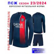 Форма  футбольная, шорты и футболка, размер M, синий inSportX