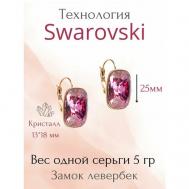 Серьги с подвесками  Серьги с крупным камнем, кристалл, розовый XUPING JEWELRY