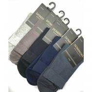 Носки , размер 41-47, черный, синий, серый, бежевый АЛЙША