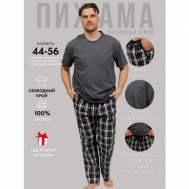 Пижама , футболка, брюки, карманы, пояс на резинке, размер M, серый Nuage.moscow