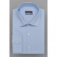 Рубашка , размер 42, голубой Lexmer