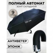 Зонт , автомат, 3 сложения, купол 125 см., 9 спиц, система «антиветер», чехол в комплекте, для мужчин, черный Lantana Umbrella
