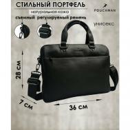 Портфель  8403/black, фактура гладкая, черный PouchMan
