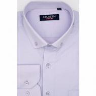Рубашка , размер 2XL, фиолетовый Brostem