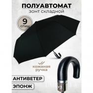 Мини-зонт , полуавтомат, 3 сложения, купол 105 см, 9 спиц, система «антиветер», чехол в комплекте, для мужчин, черный Lantana Umbrella