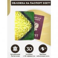 Обложка для паспорта  Обложка  OBLRMBGRN, натуральная кожа, коричневый Dzett